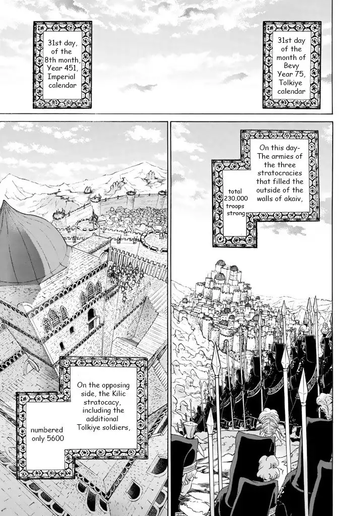 Shoukoku no Altair Chapter 31 1